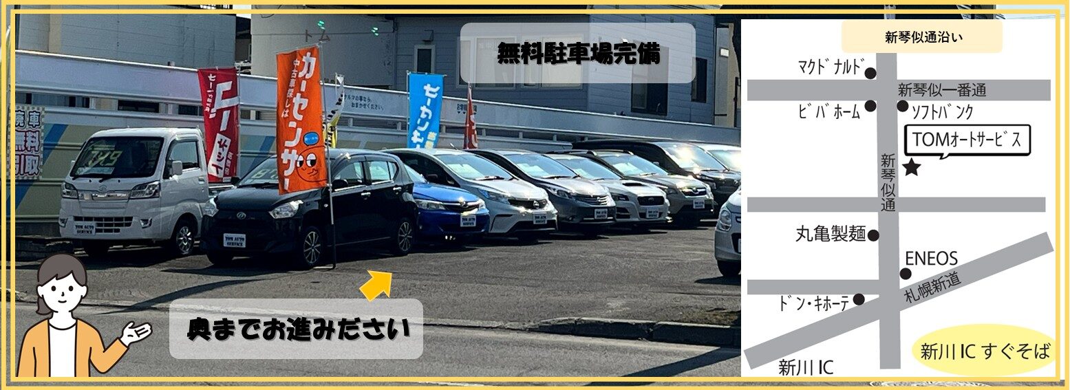 お待ちしております☆